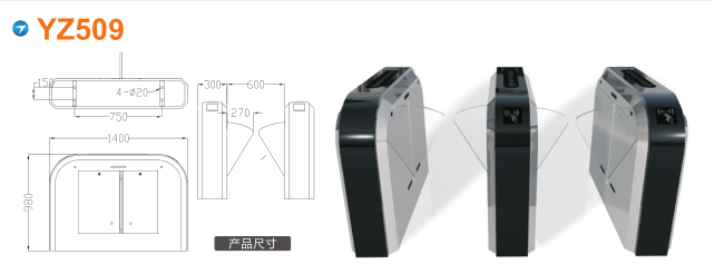 乐陵市翼闸四号