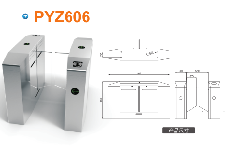 乐陵市平移闸PYZ606